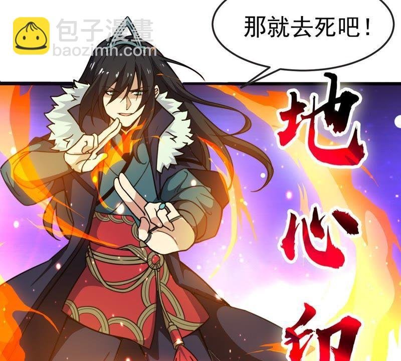 第39话 杀血圆盘