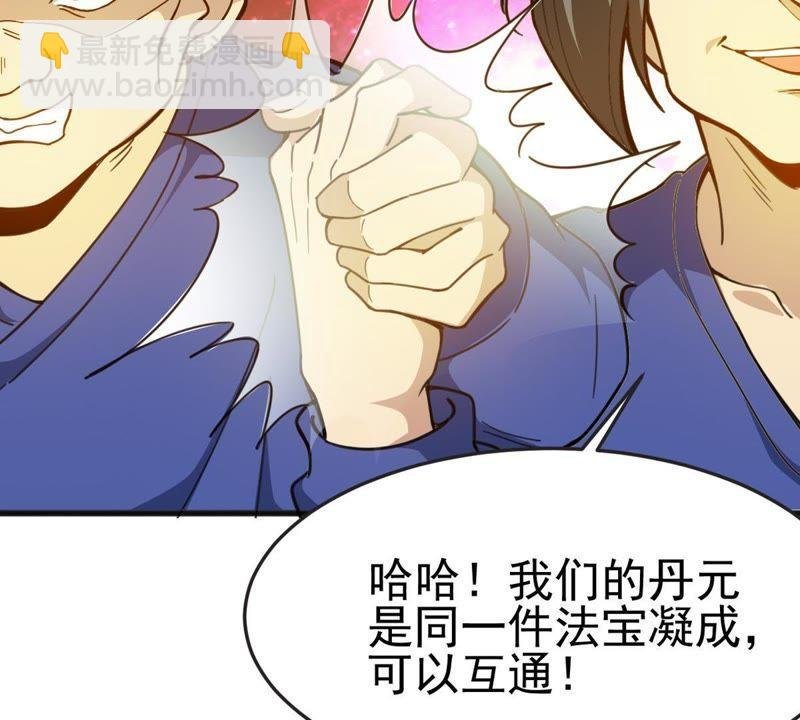 第39话 杀血圆盘