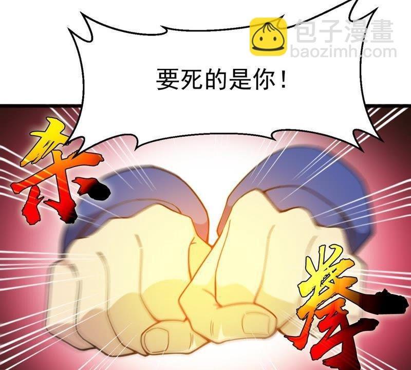 第39话 杀血圆盘