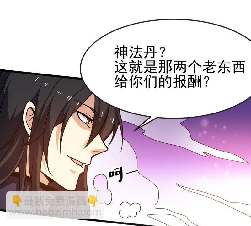第39话 杀血圆盘