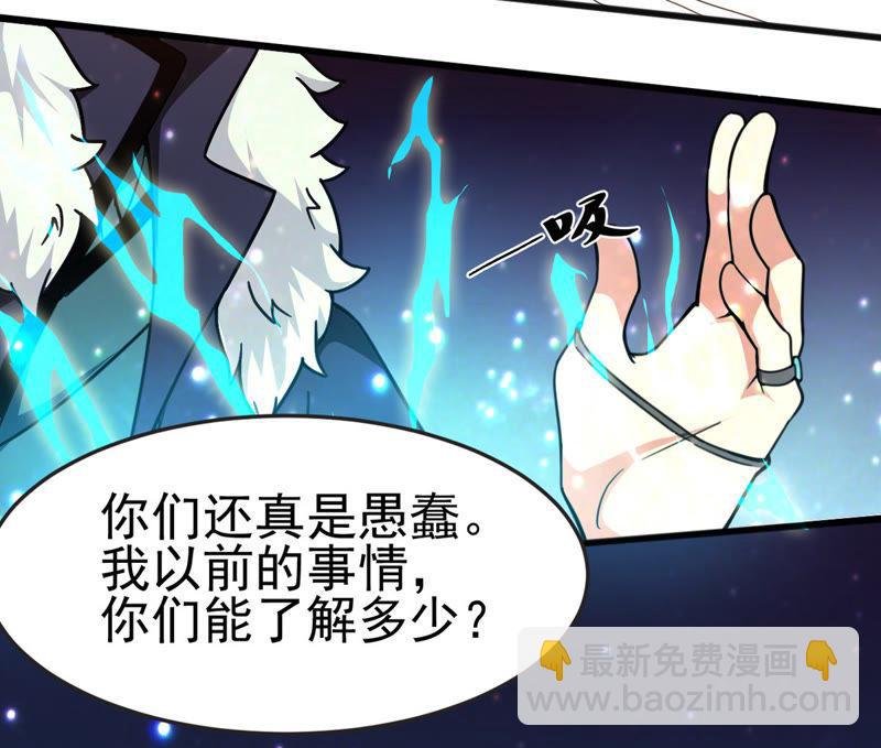 第39话 杀血圆盘