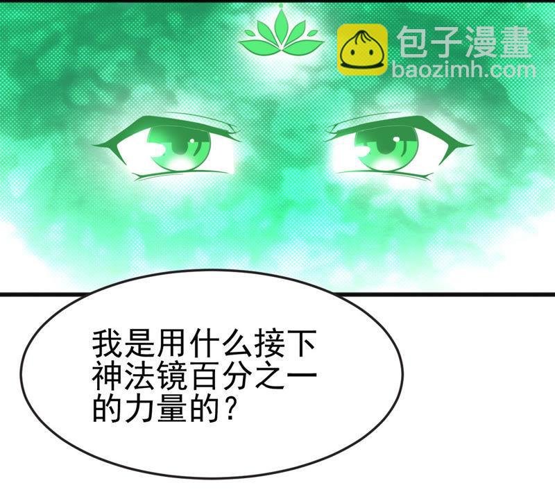 第39话 杀血圆盘