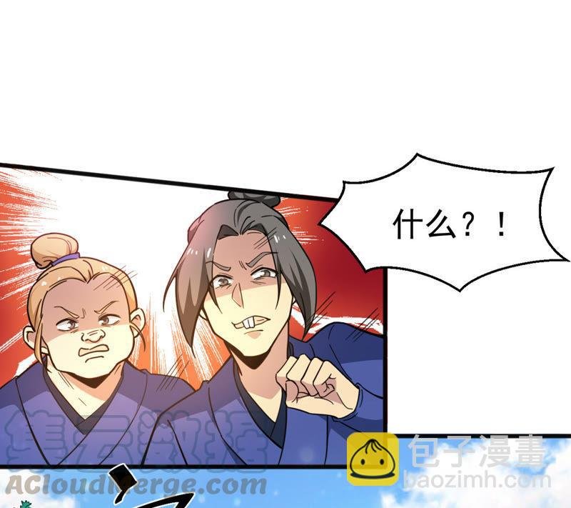 第39话 杀血圆盘