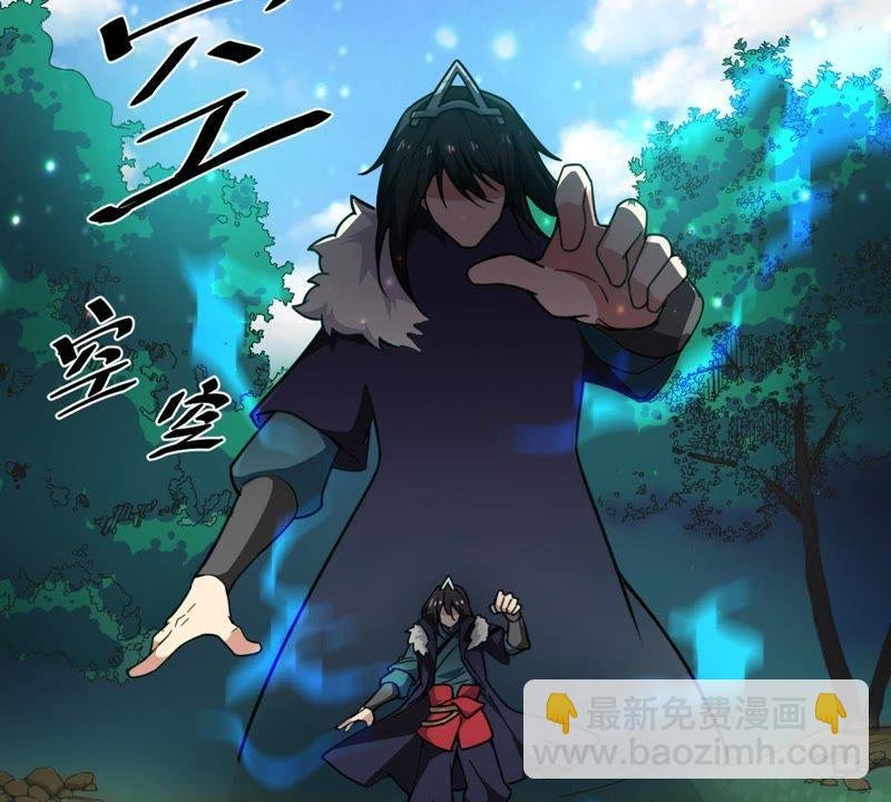 第39话 杀血圆盘