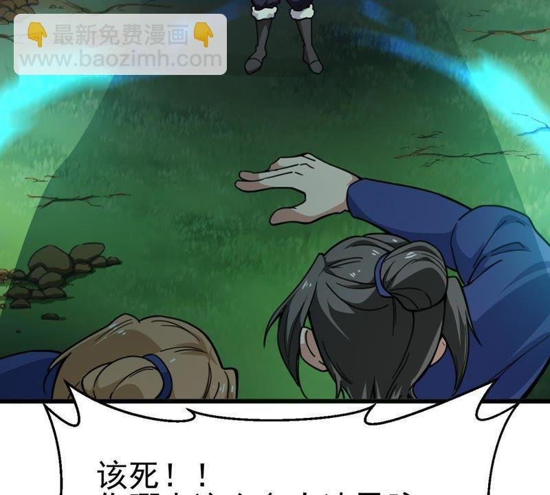 第39话 杀血圆盘