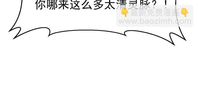第39话 杀血圆盘