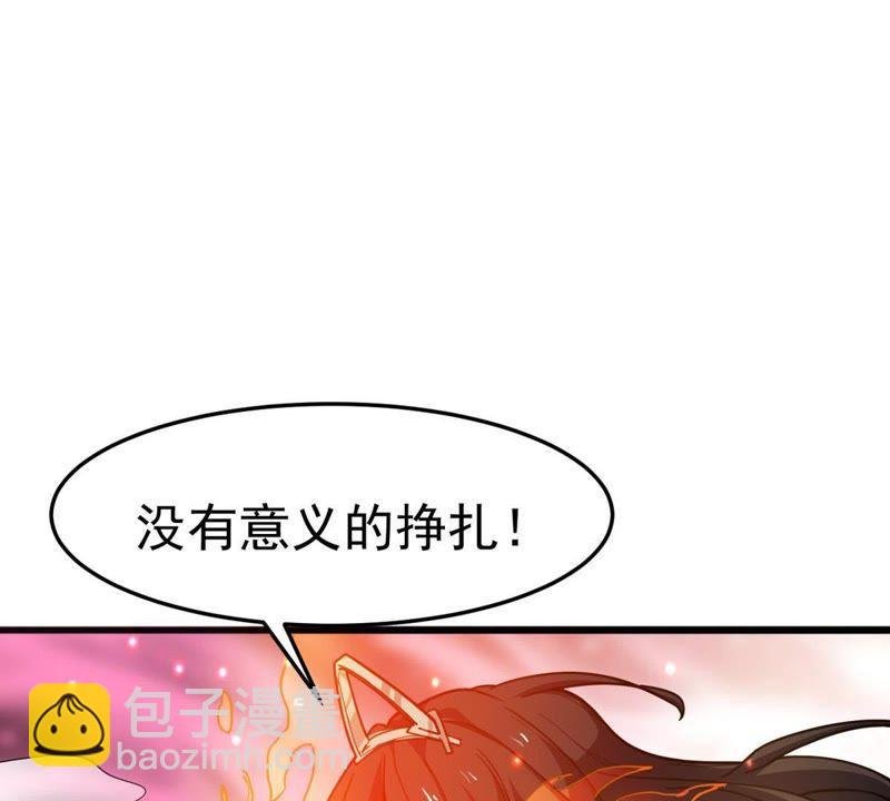 第39话 杀血圆盘