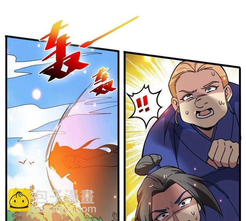 第39话 杀血圆盘