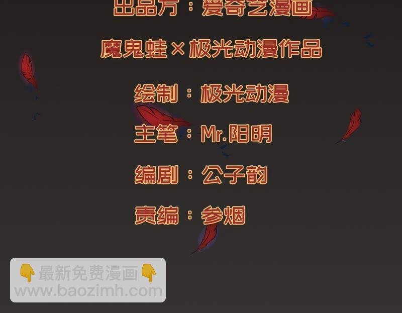 第44话 我要一挑二