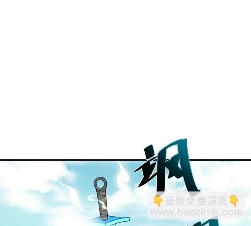 第44话 我要一挑二