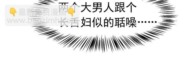第44话 我要一挑二