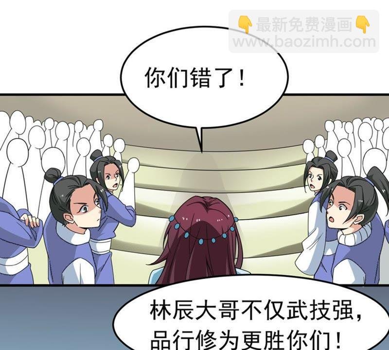第44话 我要一挑二