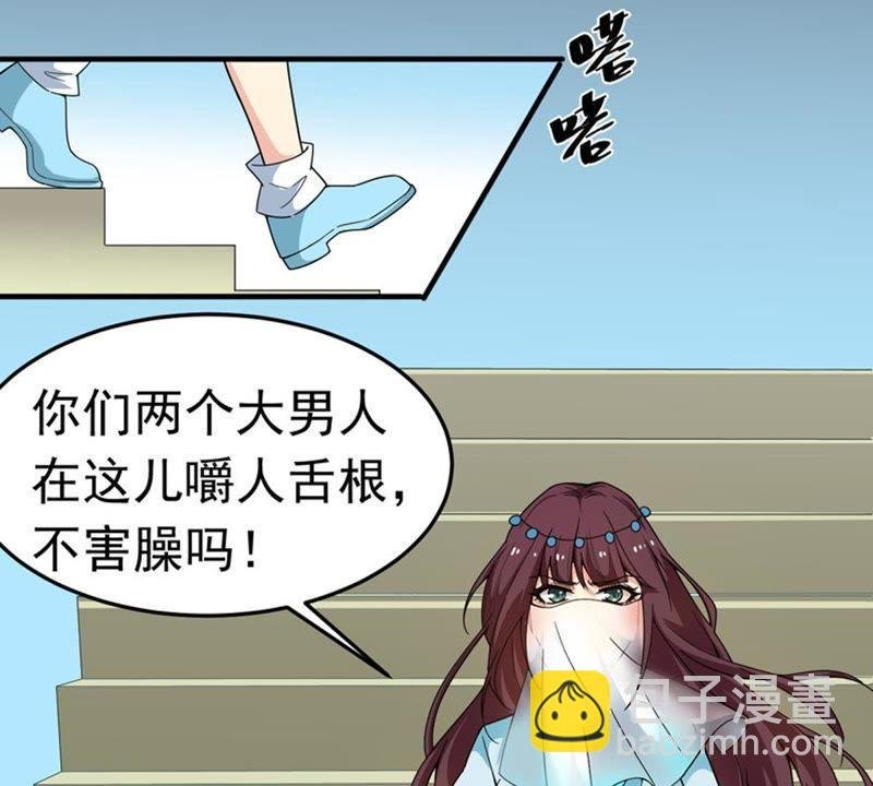 第44话 我要一挑二
