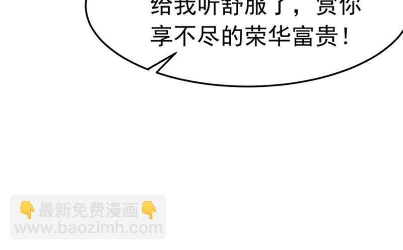 第44话 我要一挑二