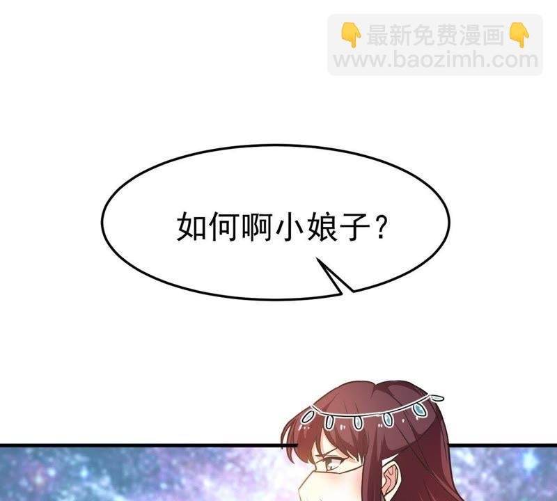 第44话 我要一挑二