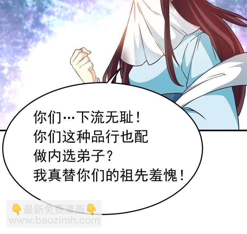 第44话 我要一挑二