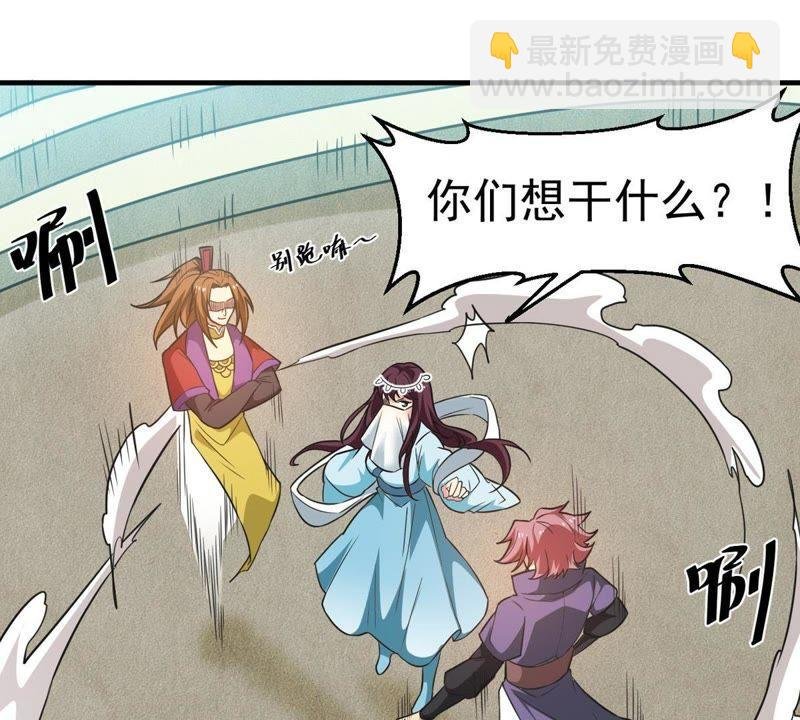 第44话 我要一挑二