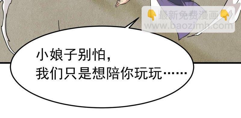 第44话 我要一挑二
