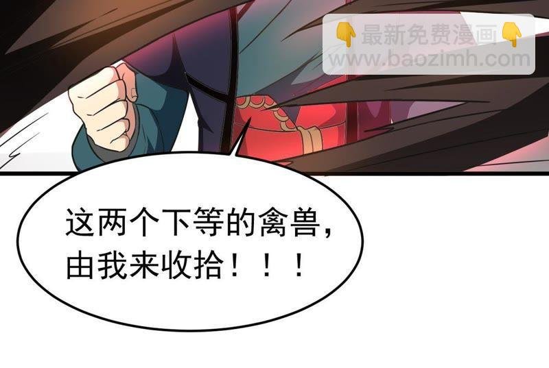 第44话 我要一挑二
