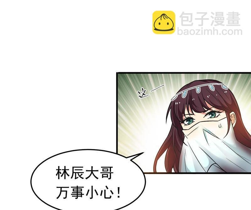 第44话 我要一挑二