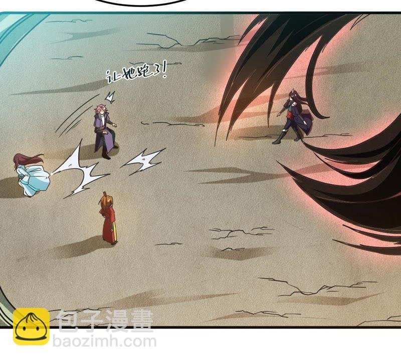 第44话 我要一挑二