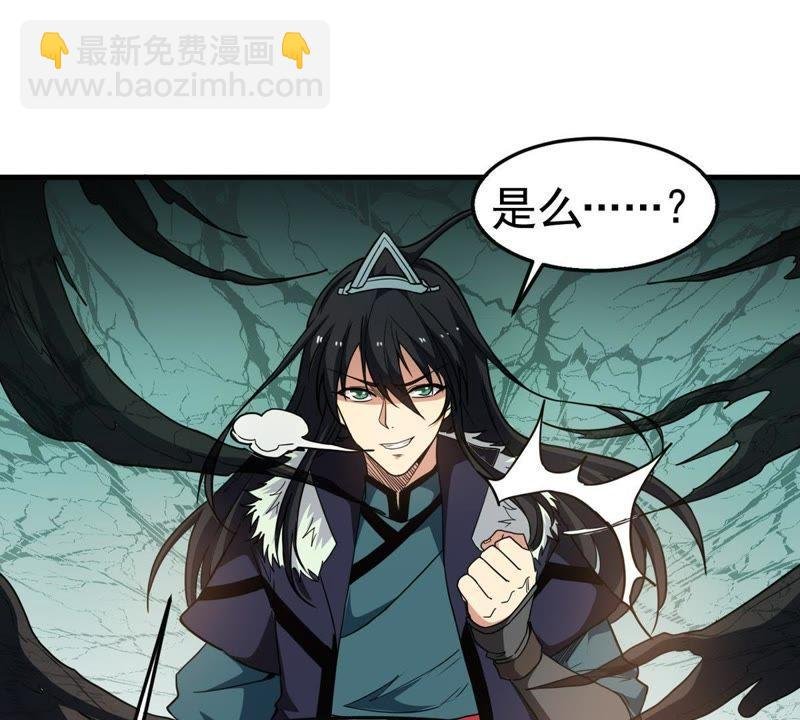 第44话 我要一挑二