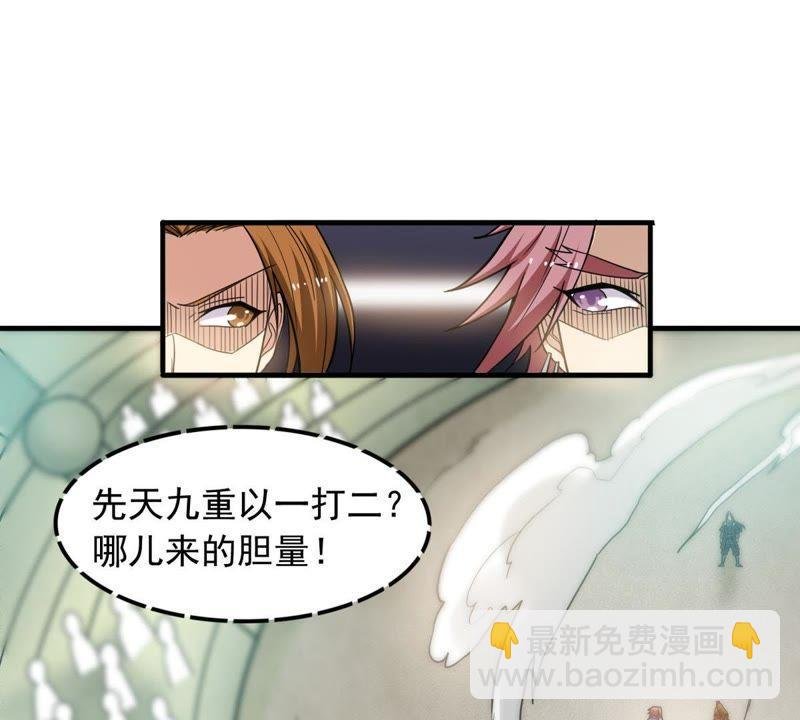第44话 我要一挑二
