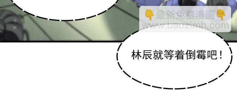 第44话 我要一挑二