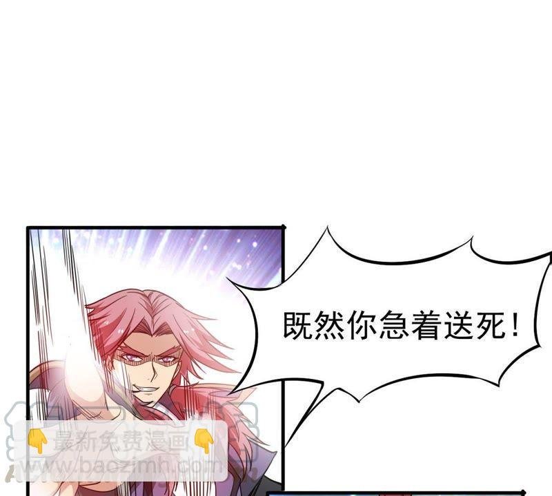 第44话 我要一挑二