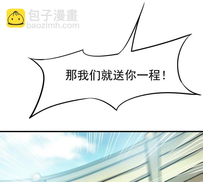 第44话 我要一挑二
