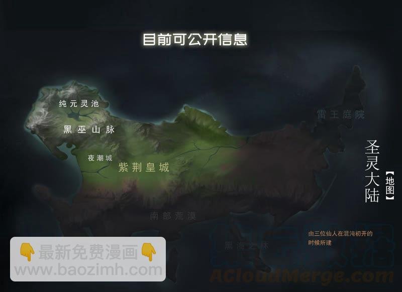 第44话 我要一挑二