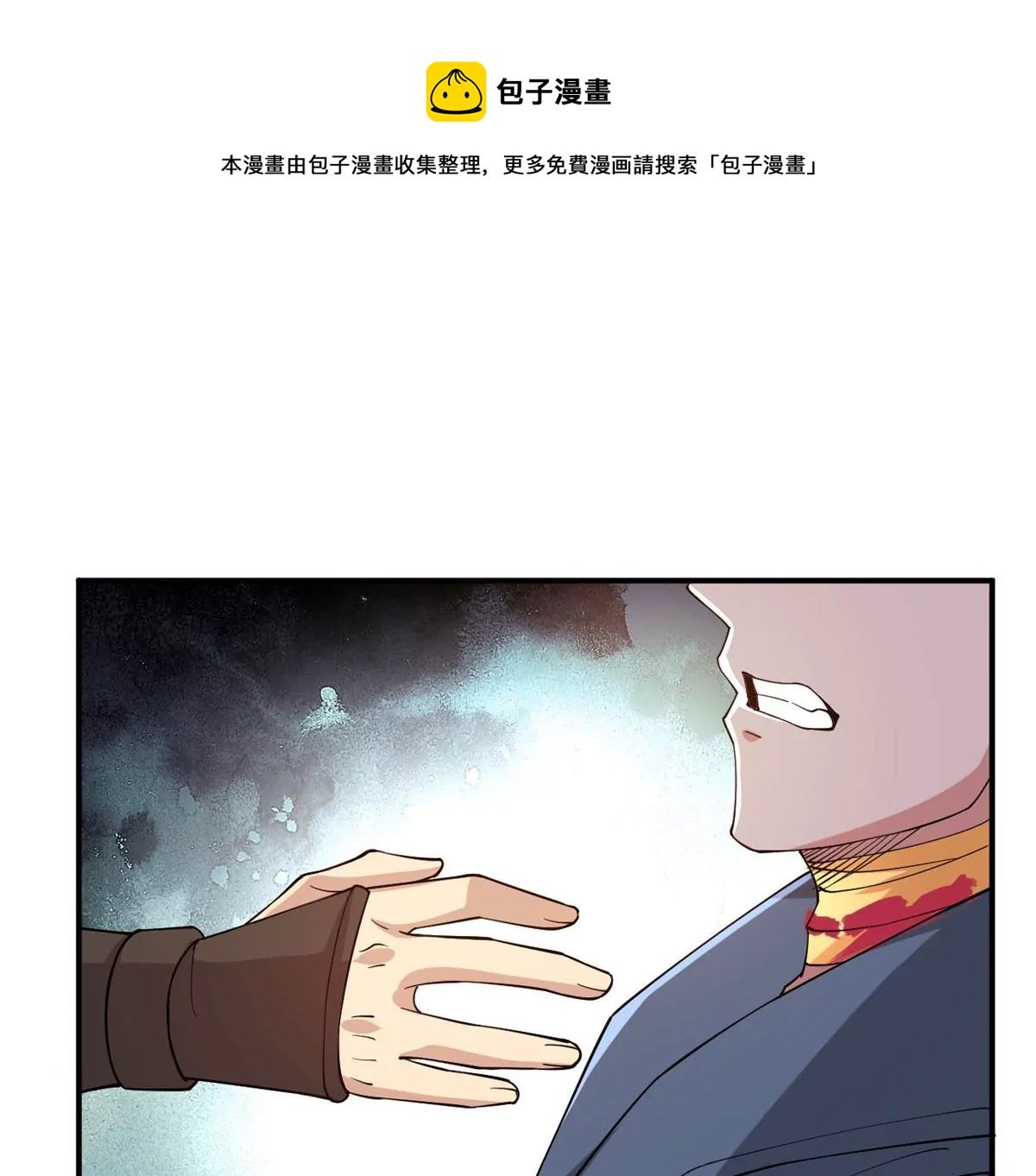 第337话 冰火道图
