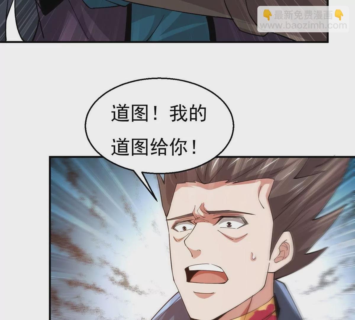 第337话 冰火道图