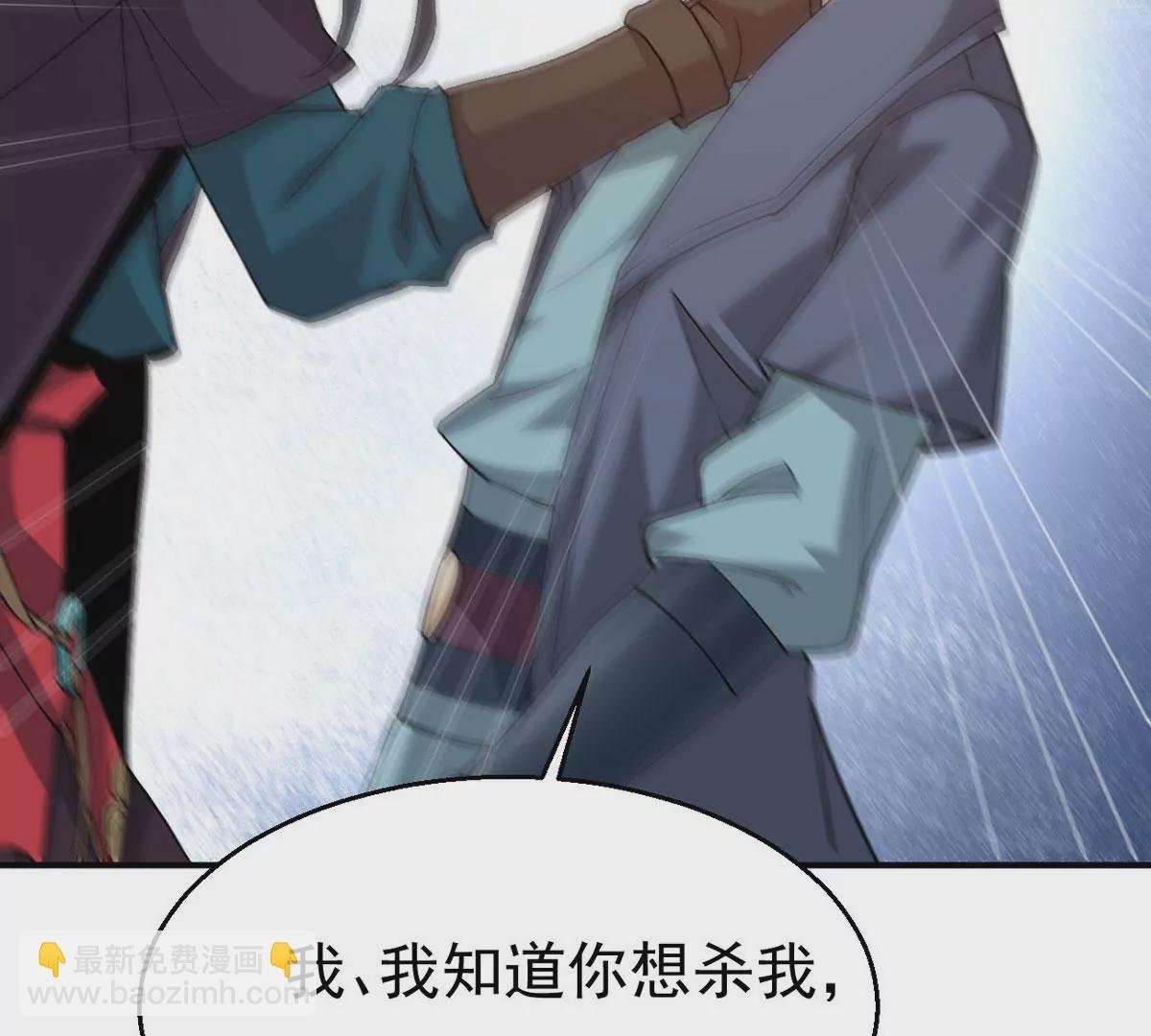 第337话 冰火道图