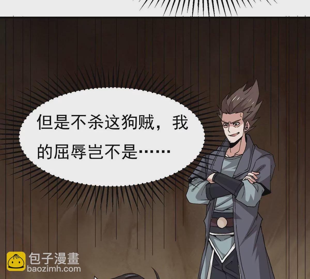 第337话 冰火道图