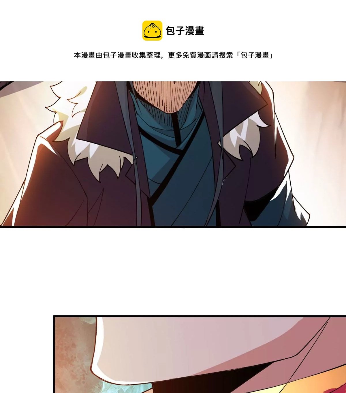 第337话 冰火道图