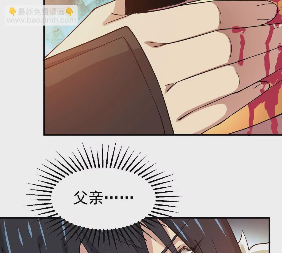 第337话 冰火道图
