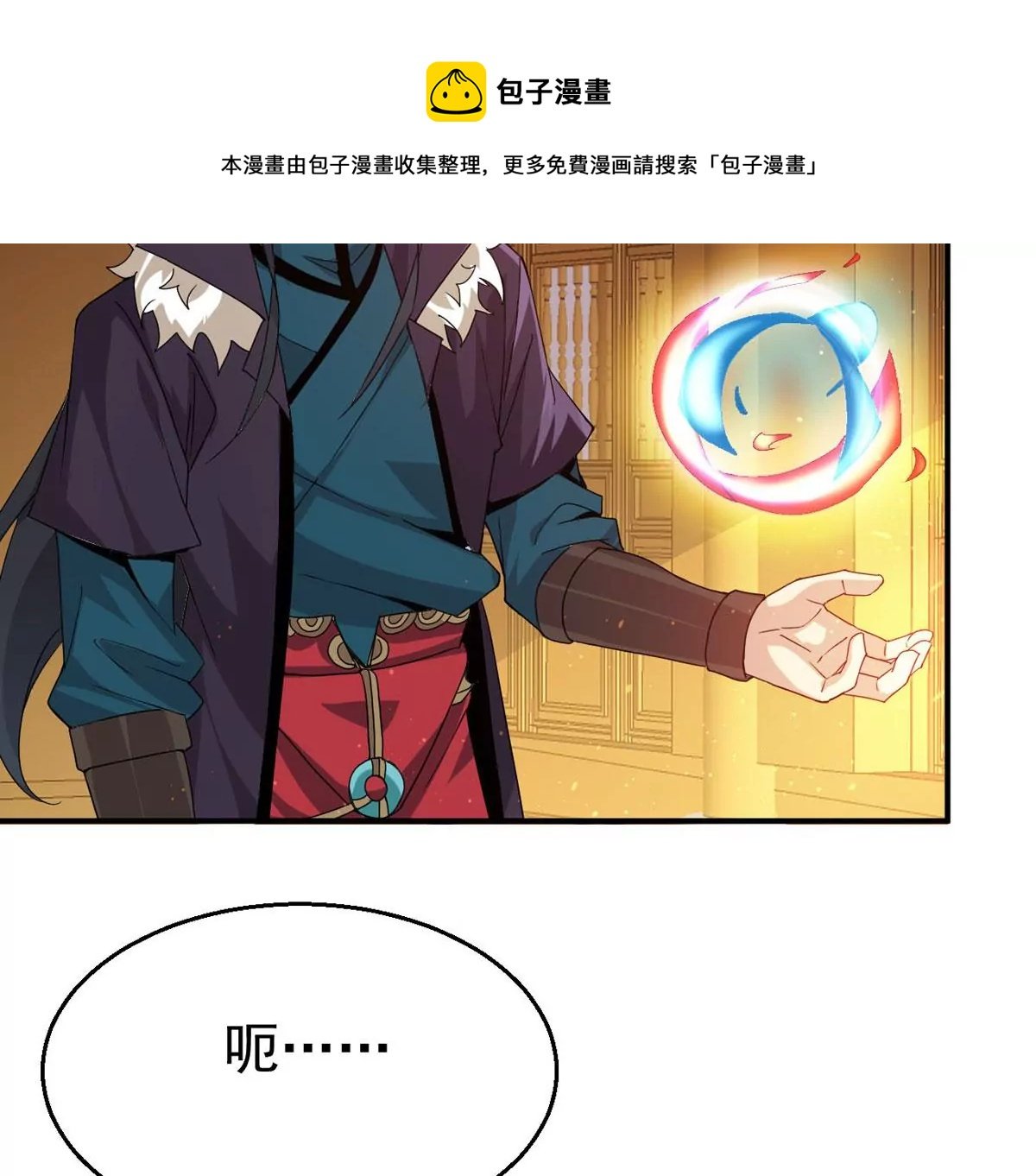第337话 冰火道图