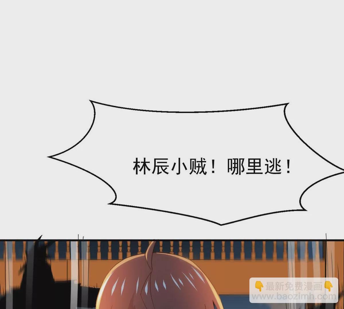 第337话 冰火道图