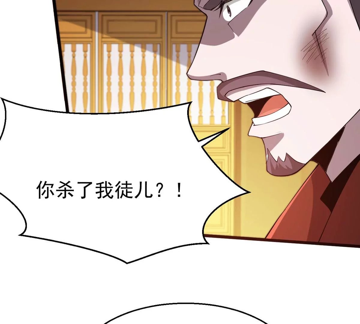 第337话 冰火道图