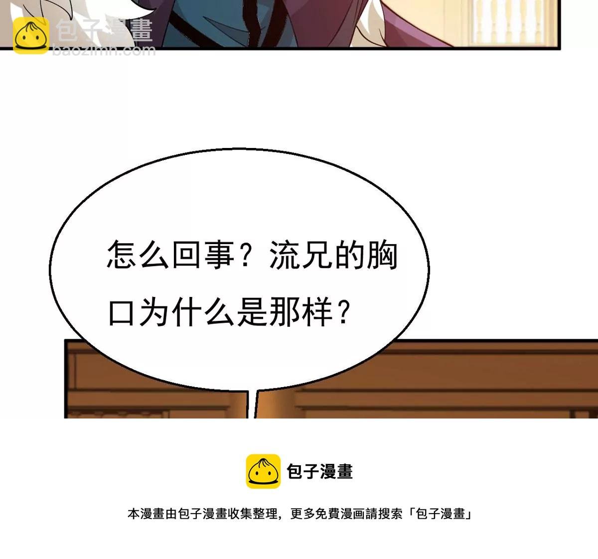 第337话 冰火道图