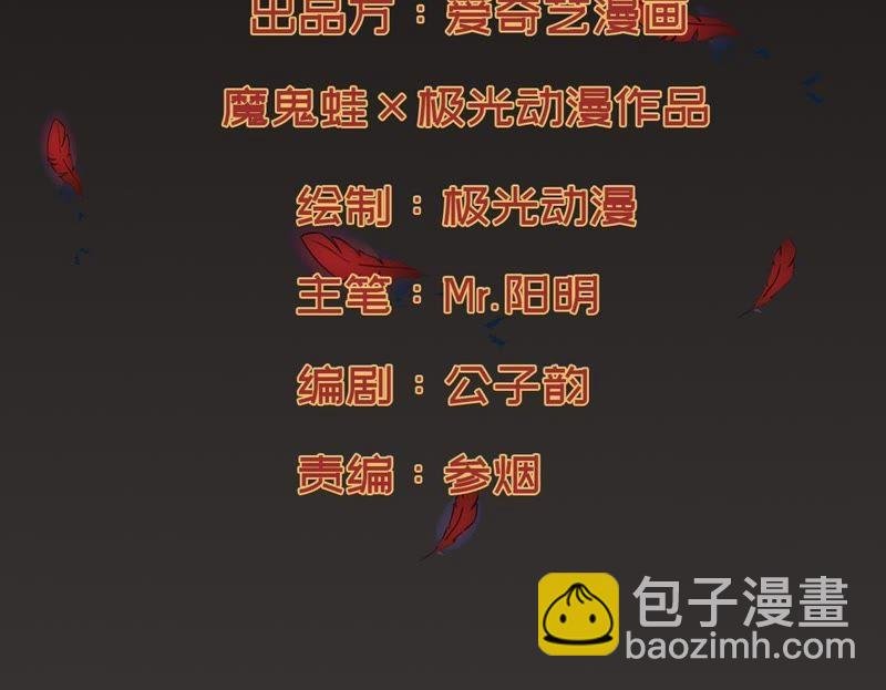 第52话 吞噬熔炉