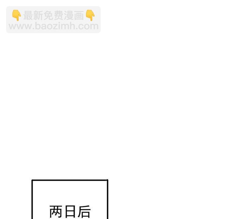 第52话 吞噬熔炉
