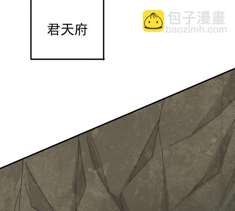 第52话 吞噬熔炉