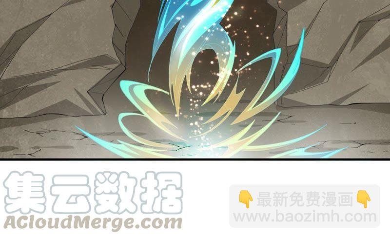第52话 吞噬熔炉