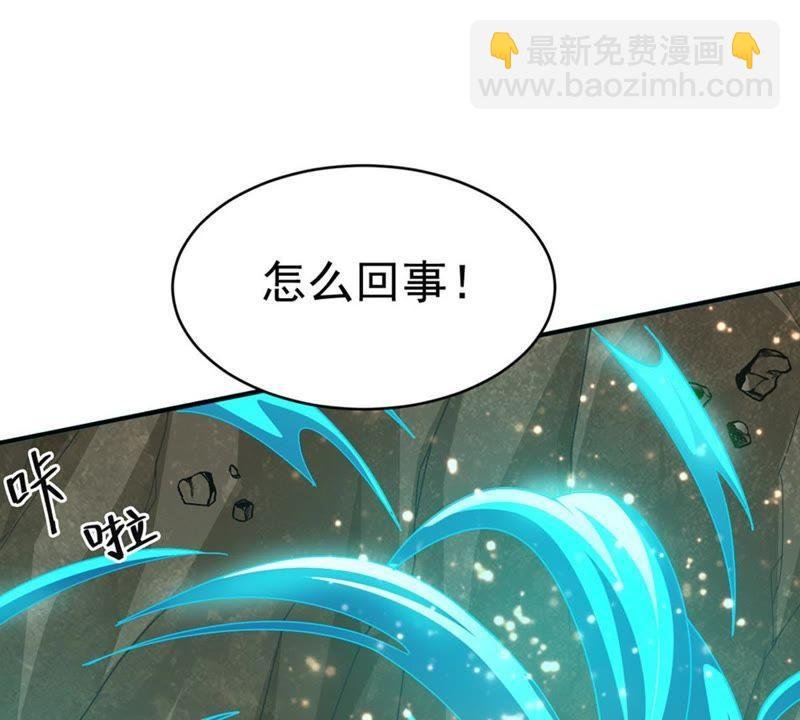 第52话 吞噬熔炉