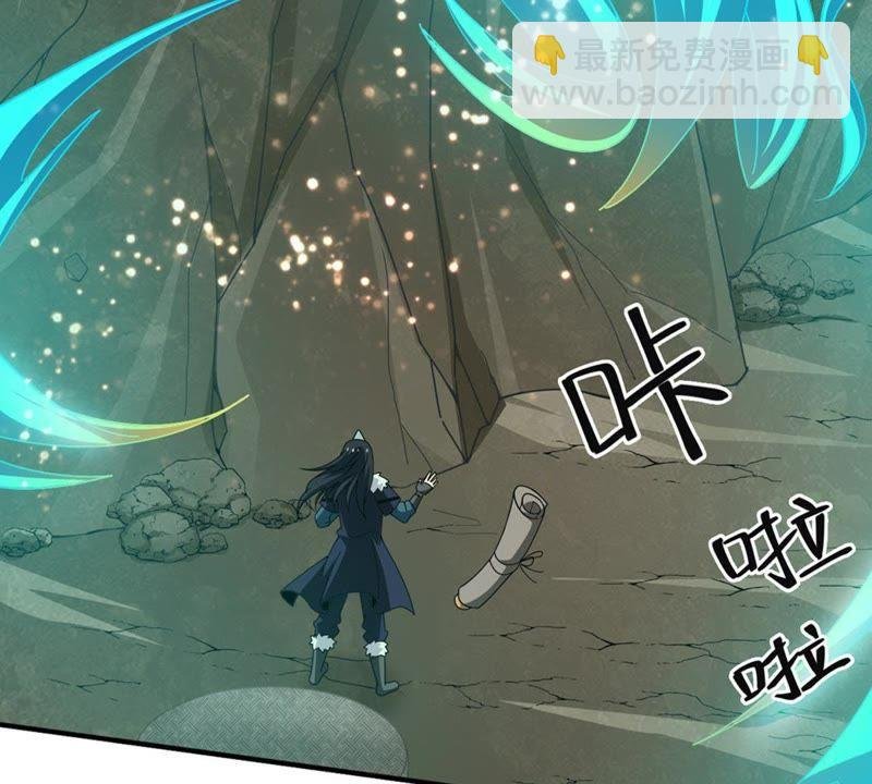 第52话 吞噬熔炉