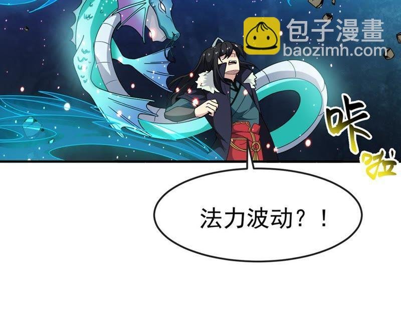 第52话 吞噬熔炉