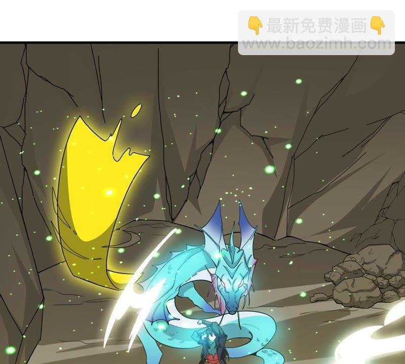 第52话 吞噬熔炉