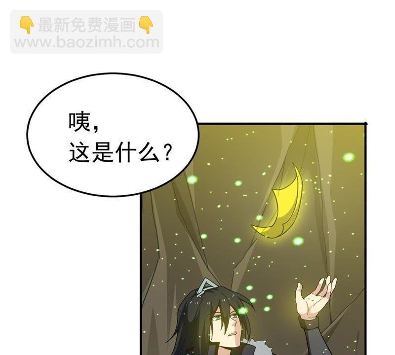 第52话 吞噬熔炉